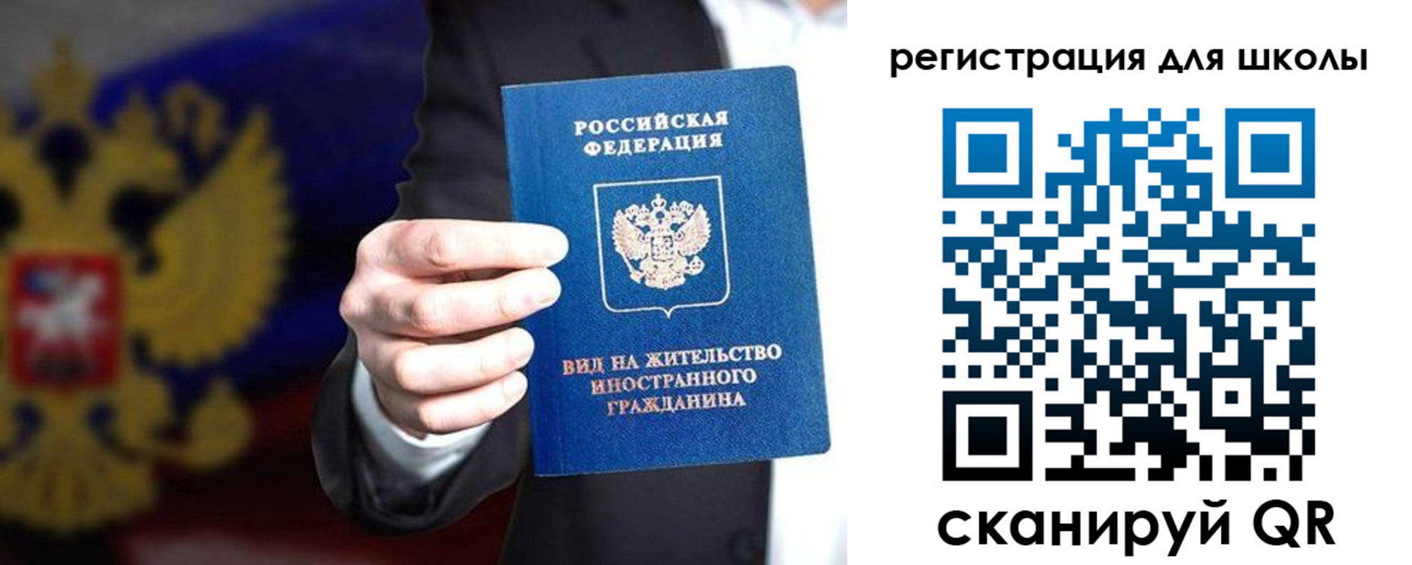 прописка регистрация в Омутнинске