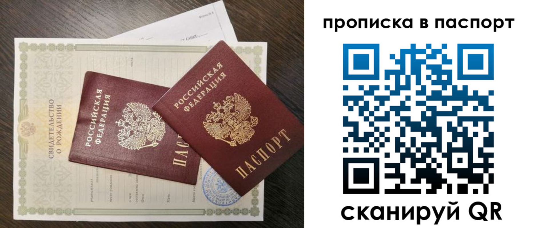 найти адрес прописки в Омутнинске