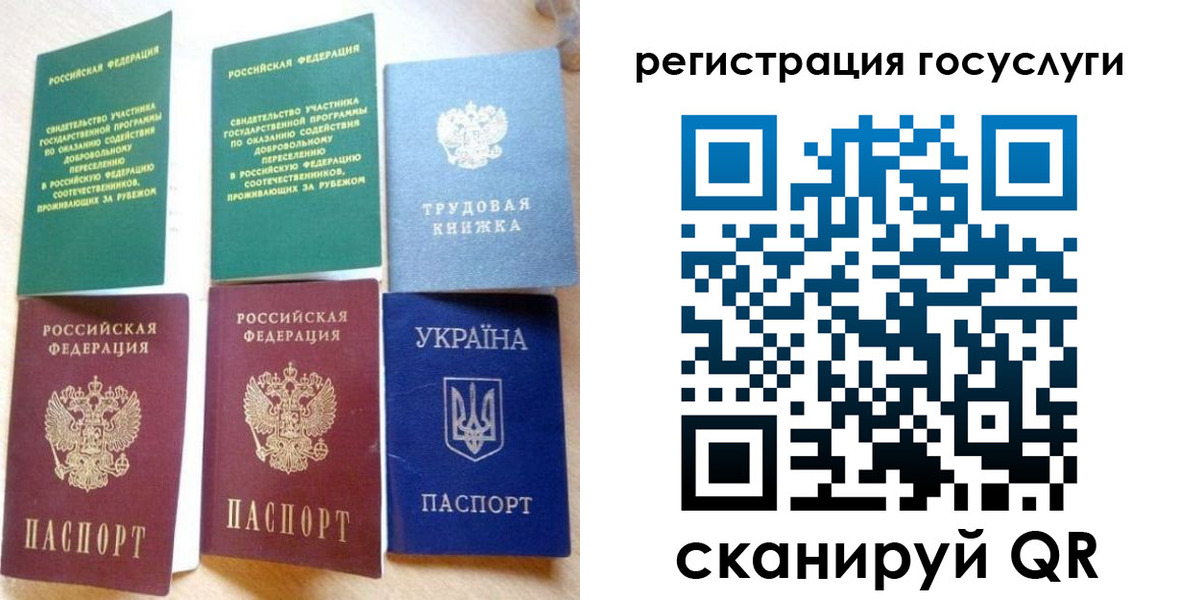 прописка законно в Омутнинске